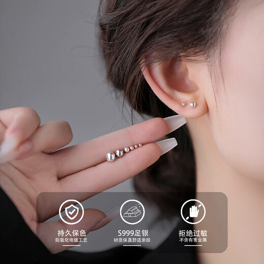 S999 sterling silver round bead earrings screw double-ended bean earrings to support ear holes and prevent clogging without removing ear bone nails full silver earrings screw style 5mm sterling silver round bead earrings a pair