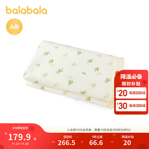 Balabala shopping mall same style baby blanket newborn blanket 2025 new plus velvet warm, comfortable and cute white and green tone 00314 110x140cm