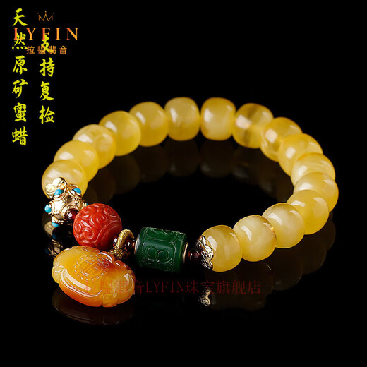 La Yun Feiyin Fidelity Natural Amber Beeswax Bracelet Women's Chicken Oil Yellowstone Gold Twisted Honey Bracelet Duobao Nanhong Bead Accessories Bead Diameter Approximately 8mm (Certificate Included)