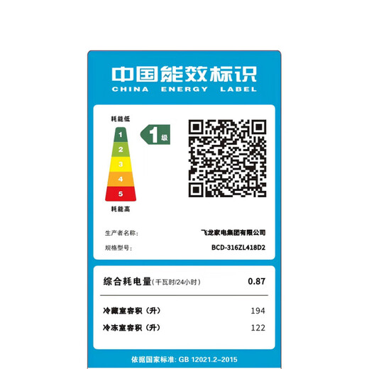 Oaks side-by-side refrigerator air-cooled frost-free cross four-door household large-capacity energy-saving built-in refrigerator Level 1 energy efficiency-418 upgraded model I cross four-door 316L