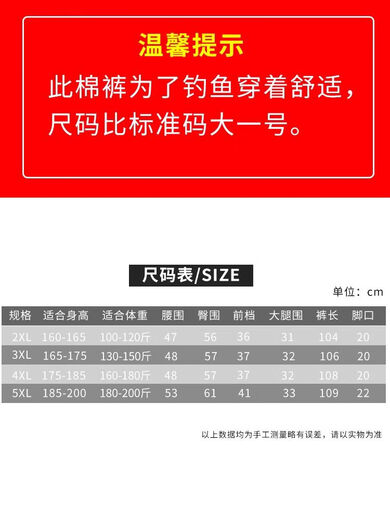 Fishing cotton pants men's winter waterproof pants with velvet and thickening to keep warm outdoor side zipper cotton pants waterproof quick-removal cotton pants black 2XL 2XL suitable for weight 100-120Jin Jin equals 0.5 kg