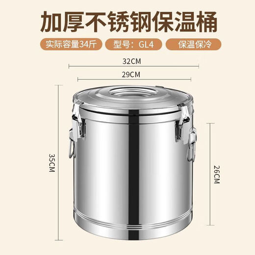 Baichao Commercial Stall Insulated Bucket Three-layer Large Capacity Stainless Steel Insulated Rice Bucket Tea Soup Bucket Ice Powder Bucket with Faucet No Faucet The inner tank of the 6-liter bucket contains approximately 10 Jin Jin is equal to 0.5 kg of water