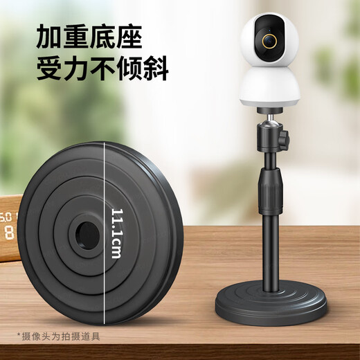视明通 桌面监控摄像头支架伸缩落地免打孔室内加长使用于萤石摄像机SMT-ZM/ys