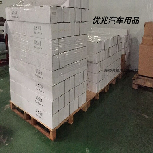 After the trip, car invisible car clothing tph protective film electric car clothing film transparent motorcycle full car film car shell film 90CM1.52 meters