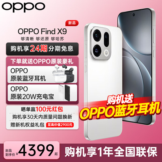 OPPO Find