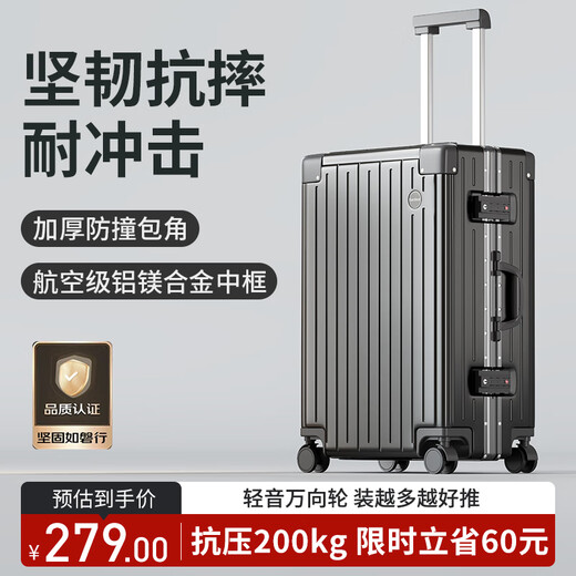 Fandia aluminum frame suitcase men's 26-inch trolley case large size aircraft suitcase aviation password box women's leather suitcase gray