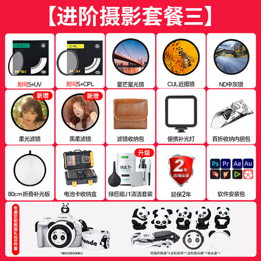 Mingjiang 75mm F2 full-frame autofocus lens, portrait fixed focus, suitable for Sony E-mount, Nikon Z-mount, LUMIX S1 S5, S9L-mount mirrorless camera lens, L-mount, black, official standard, does not include filter cleaning kit and other necessary accessories, recommended package