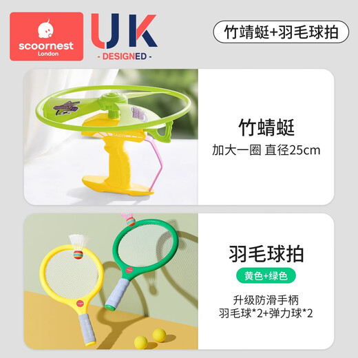 KESCOORL Children's Bamboo Dragonfly Hand-pulled Flying Saucer Ejection Rotating Frisbee Gyro for Outdoor Sports Bamboo Dragonfly + Badminton Racquet Upgraded Anti-Slip Handle