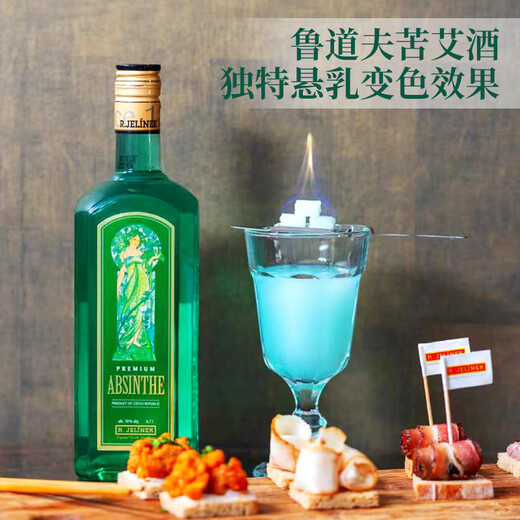 Jerin Rudolph Absinthe 70 grados Spirit 700ml Botella original Bottle Importada Vino de Vino Extrado Vino Lijiao Vino Preparación de vino Rudolph Absinteo 700ml 2 Botellas 70%VOL
