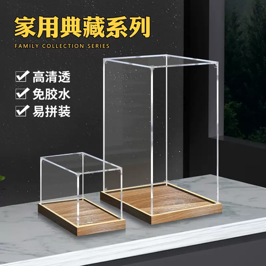 Yusenyi customized acrylic display box suitable for Lego toy storage display cabinet model figure high-definition transparent dust cover Inner diameter length, width and height-15x10x10cm Inner diameter length, width and height-15x10x10cm