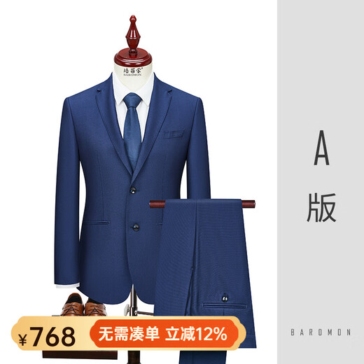 BAROMON anti-wrinkle and iron-free suit suit for men, business light formal wear, groomsman for work, blue suit for wedding and groom, version A, slim version 175A, please note the size of the trousers