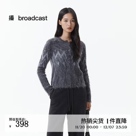 Broadcast casual loose front shoulder jacquard knitted cardigan for women 25 winter new style temperament sweater jacket DDS4UD5147 G20 frost gray L