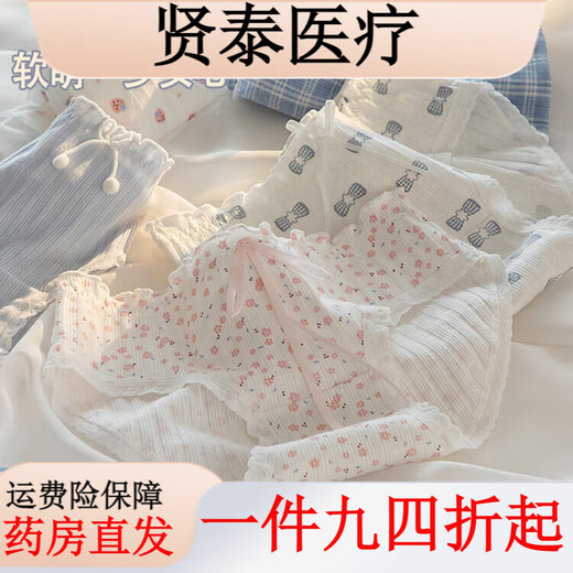 Universal underwear for women, pure cotton, all-season thin, high elastic breathable mid-waist triangle shorts for girls and students, crushed strawberry 105~135