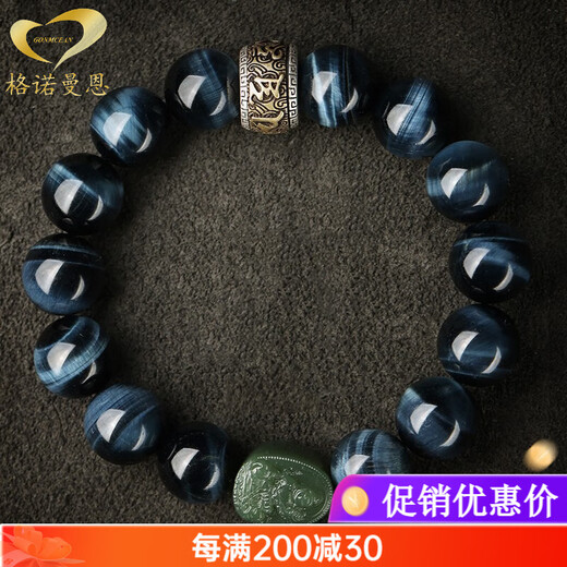 GONMCEAN collectible blue tiger eye stone bracelet eight patron saints bracelet men's tiger eye stone disc playing beads jewelry Sheep Monkey-Great Sun Tathagata beads 12mm