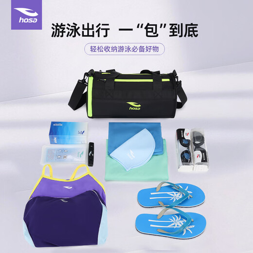 Hosa new swimming bag training competition swimming portable handbag cross-body bag unisex multifunctional swimming bag black (14L large capacity)