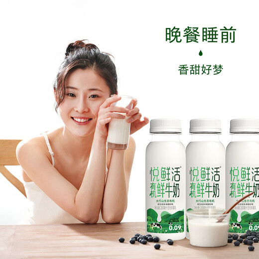 Yuexianhuo organic fresh milk 260ml*5 bottles pasteurized milk fresh low-temperature milk