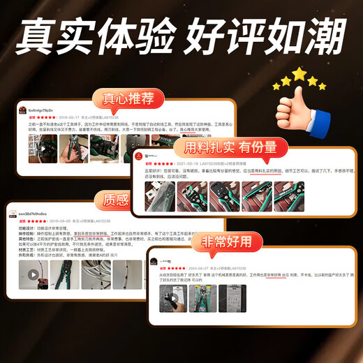 LAOA old A fully automatic spring wire stripper quick peeling multi-functional automatic wire stripper 238+spring 2PC set