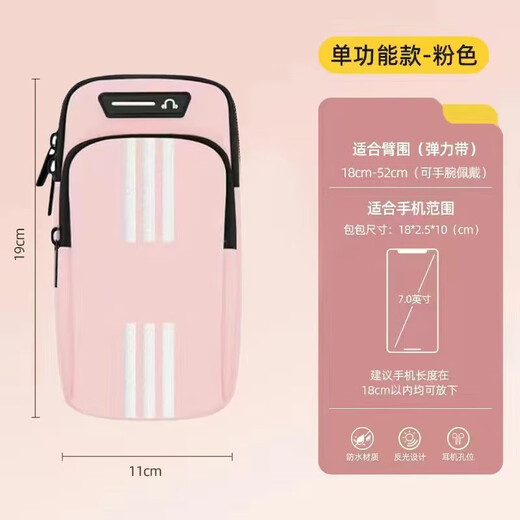 Summer running mobile phone arm bag for men and women, sports fitness, water repellent, thin wrist bag, arm arm cover, mobile phone bag, Galaxy gray, arm style, universal within 7 inches