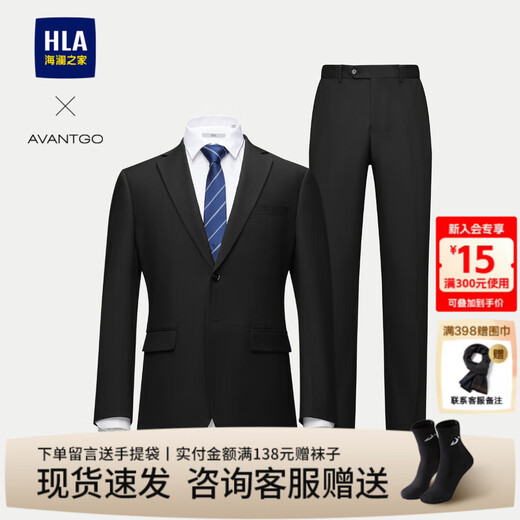 Heilan House (HLA) suit men's spring and autumn new series business gentleman banquet comfortable tops men's wedding suit black 02 52 B /185/104B recommended 85~90kg