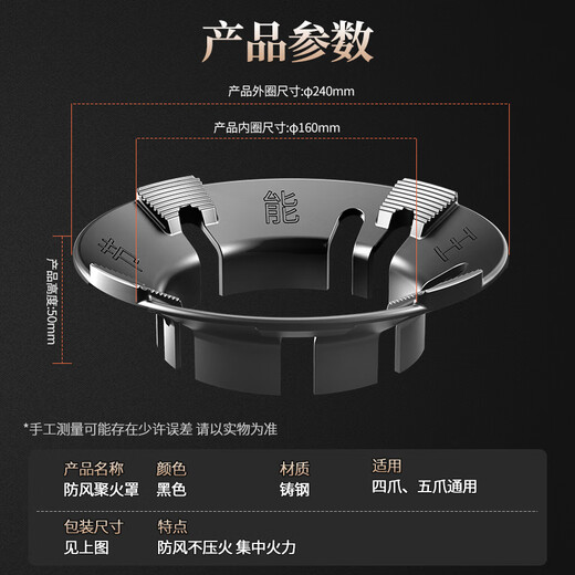 Geer gas stove bracket windproof fire cover energy-saving cover anti-slip pot rack stove table rack stove stove stove bracket four claws five claws universal