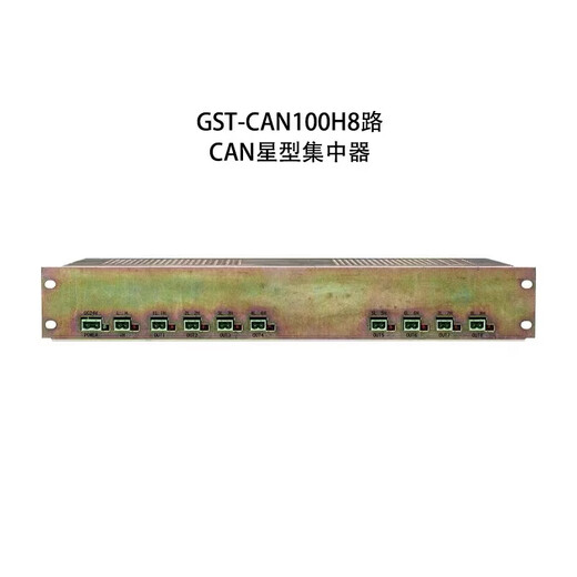 Gulf GST-CAN100H CAN star concentrator -CAN100H 16 channels