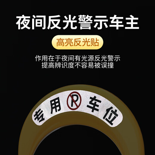 Mainoqi remote control smart parking space floor lock parking space lock waterproof anti-collision parking pile lock car blocking artifact can avoid drilling holes