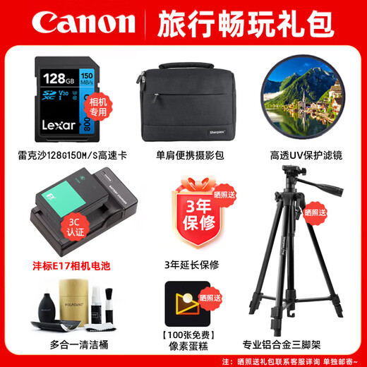 Canon EOS RP full-frame mirrorless camera 4K Vlog live video home travel camera RF24-105mm IS STM standard zoom travel fun set