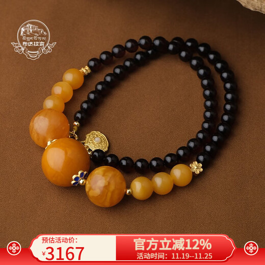 Potala Palace Beeswax Pendant Tower Chain Blood Amber Amber Necklace S925 Silver Inlaid Pearls Birthday Gift for Wife in the Year of the Snake Beeswax Blood Amber Tower Chain