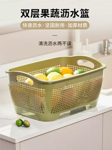 Yusenyi New Drainage Basket Fruit Plate Living Room Coffee Table Rice Washing Basket Kitchen Household Double-layered Sink Basin Large Big Mac Small Double-layered Drainage Basket (Light Gray) Weighs about 520 grams