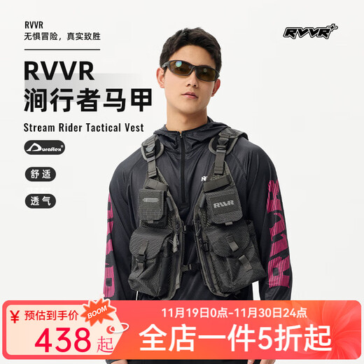 RVVR streamer vest is comfortable, breathable, large capacity, versatile, lightweight, convenient, outdoor multi-functional fishing vest RA2805 Mountain Green