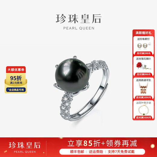 Queen of Pearls Select Versatile 9-10mm Tahitian Black Pearl Ring Seawater Pearl Adjustable Birthday Gift