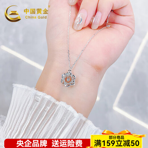 China Gold (CHINA GOLD) platinum necklace wound flower-shaped chain set as a gift for your girlfriend as a gift, about 4.74g