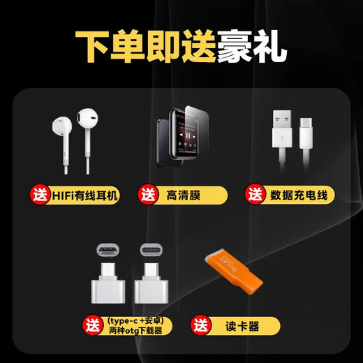 BENJIE X1-16GB Bluetooth mp4 walkman for reading novels mp3 for high school students mp5 e-book reading artifact p3p4