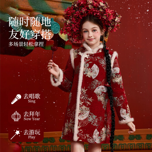 ASK JUNIOR new Chinese style children's skirt girls autumn and winter quilted warm New Year dress cheongsam skirt embroidered New Year's greetings dress