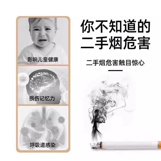 Indoor smoke removal artifact, mahjong hall air purifier, indoor room toilet removal smoke and odor artifact, one piece (experience pack)