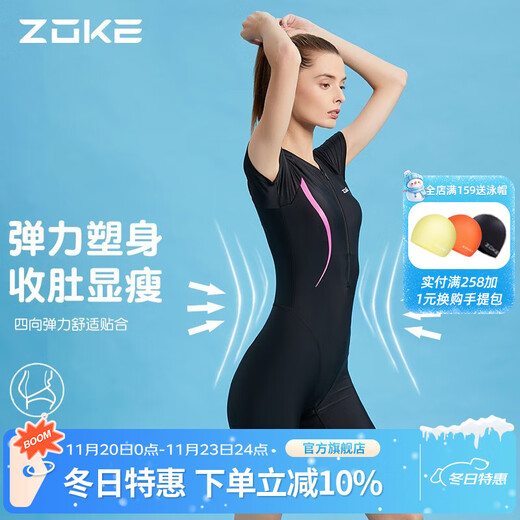 ZOKE one-piece boxer swimsuit covering belly, conservative men's and women's short-sleeved diving suit, jellyfish suit, professional couple swimsuit, black/rose red 2XL