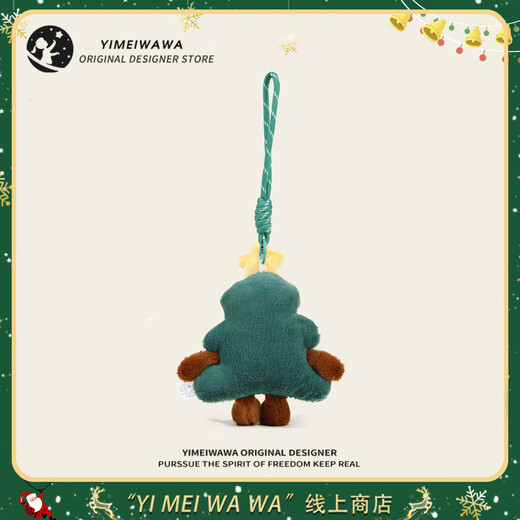 Yimei Puppe Weihnachtsbaum Anhänger Puppe Schlüsselanhänger Anhänger Plüsch Anhänger Kindergeburtstag Weihnachtsgeschenk für Mädchen