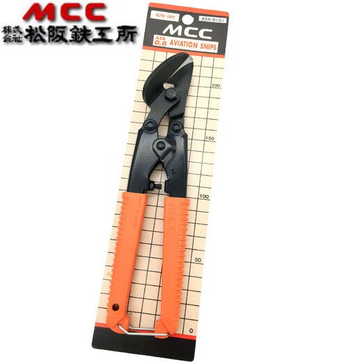 Japan MCC metal scissors imported multi-purpose scissors stainless steel white iron scissors sheet metal scissors aviation steel strip scissors ML-0020_10 inches