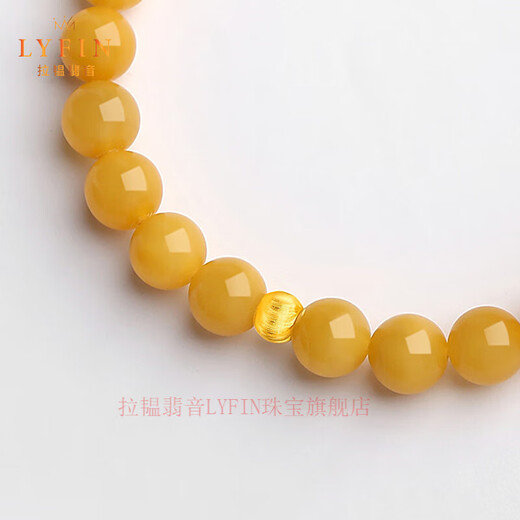 La Yun Feiyin Chicken Fat Yellow Beeswax Bracelet Female Cat's Eye Beads Transfer Beads Amber Bracelet Beads Plain Chain Zodiac Year Gift Without Engraving