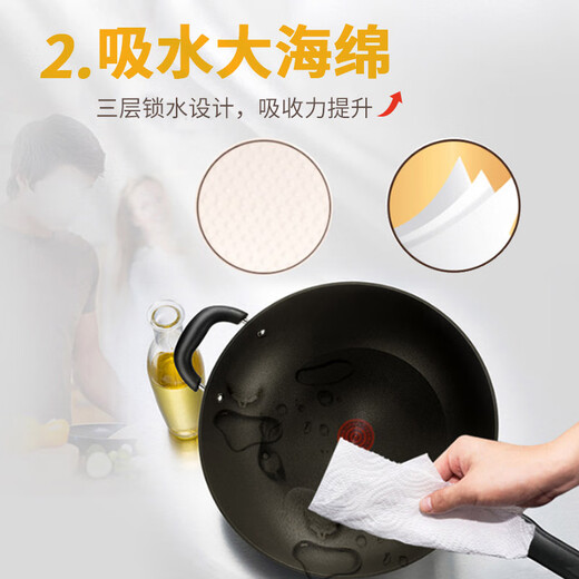 May Flower kitchen tissue, 3 layers, 80 sheets*12 packs, oil-absorbent, water-absorbent, food-contact, hand-wipe paper, full box