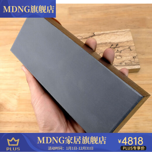MDNG Japanese natural whetstone Tsushima Zhongzhong Japanese natural official whetstone whetstone manual oilstone black