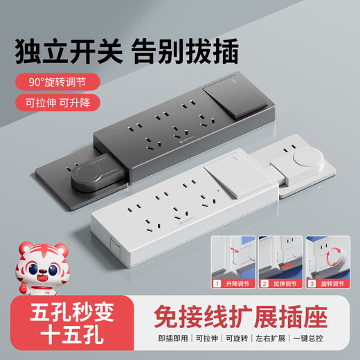 International electrician (FDD) socket one-turn multi-expansion in-situ replacement punch-free converter plug strip kitchen extension multi-functional socket expansion left expansion gray fifteen holes per opening