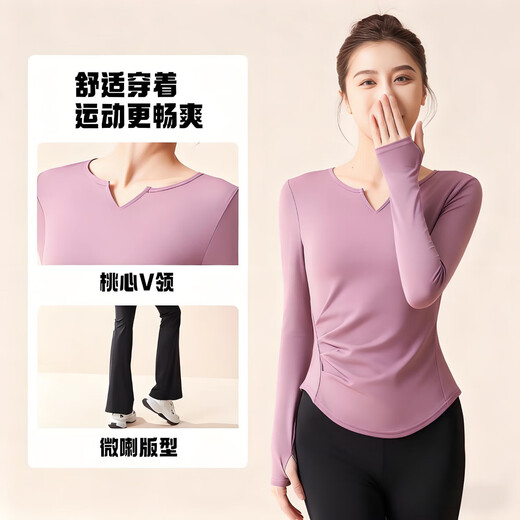 Bo Naling yoga wear women's sports suit long-sleeved quick-drying women's fitness running wear bell-bottom pants Pilates training set V-neck yoga wear set purple + black M