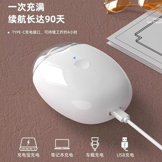 Shijanu Japanese electric nail clipper for both hands and feet, suitable for the elderly and children, new electric nail polisher, three gears + lighting, 1 pack