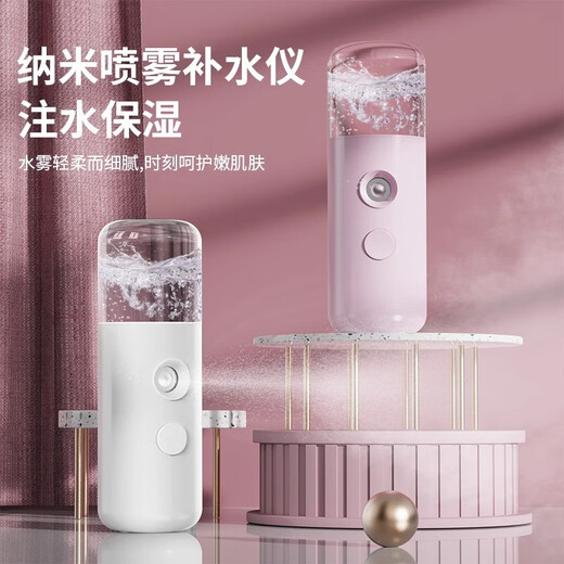 Xiaomi Guoba Hydrating Device Nano Sprayer Oxygen Injection Portable Facial Moisturizing Small Facial Steamer Cold Spray Handheld Humidifying Beauty Device Classic White 30ml Water Tank/Upgraded Nozzle + USB Charging Cable
