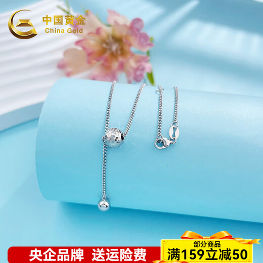 China Gold (CHINA GOLD) Platinum Necklace with Ball Bing Crushed Ice Beads Tassel Set Chain as a Gift for My Girlfriend as a Gift, About 5.48g