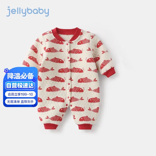 JELLYBABY Chinese style winter baby boy and girl infant jumpsuit jumpsuit one-month-old one-year-old suit New Year's greetings suit