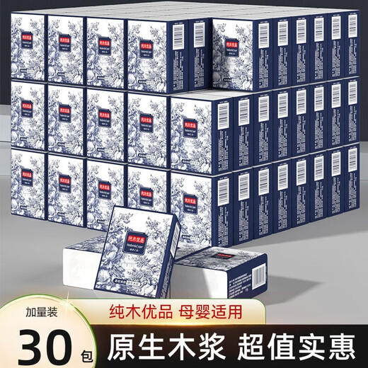 Event Exclusive Jane Ai Chinese Style Handkerchief Paper Wettable Water Small Packet Tissue Paper Portable Whole Box Wholesale Pure Wood Premium 3 Layers 6 Pieces*30 Pack Flexible