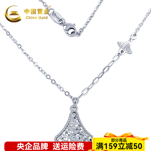 CHINA GOLD platinum hollow AB adjustable crushed ice fan-shaped mini skirt set chain about 5.49g