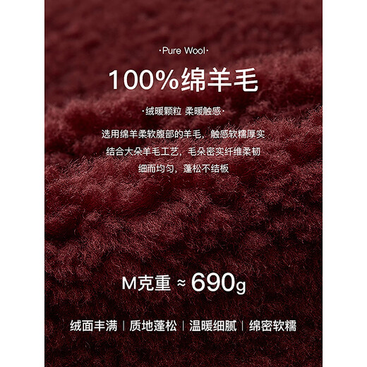 朗姿骐骥红纯羊毛复古高级感翻领毛茸茸上衣外套冬新款仿皮草 波斯红色 S